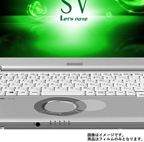 Panasonic 70 Offアウトレット Let S Note Sv7 Cf Sv7 18年春モデル 反射低減 タイプ マット タッチパッド専用保護フィルム 用