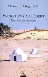 Entretiens au désert