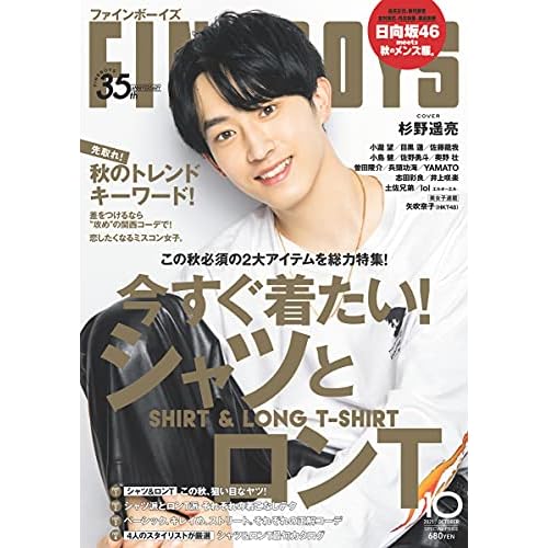 歳前後の男性におすすめの雑誌まとめ ファッション雑誌ガイド