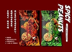 Feedmi Onion & Spicy Peanuts 80g Pack of 5