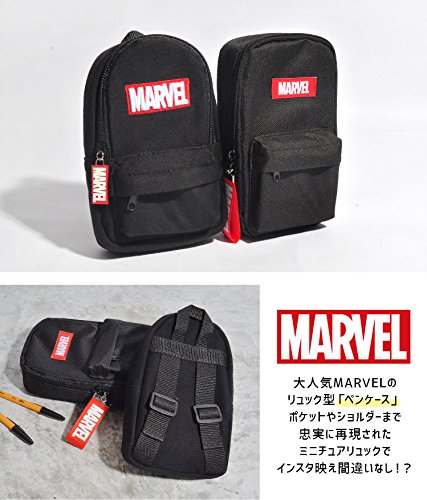 Amazon Co Jp ペンケース Marvel 筆箱 リュック型 マーベル