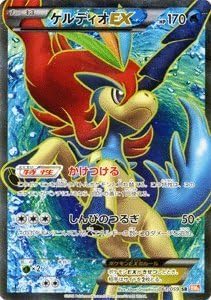 Amazon ポケモンカード Bw6 ケルディオex Srキラ Pmbw6 C061 Sr コールドフレア トレカ 通販
