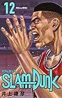 新装再編版 SLAM DUNK 第12巻