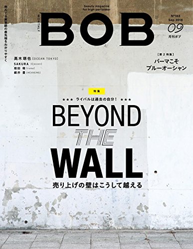 バックナンバー 表紙画像 5