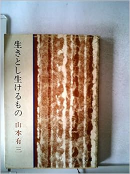 別注 生きとし生けるもの 送料無料 Www Poker10la Com