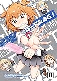 D-Frag! Vol. 11