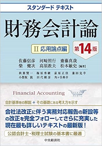 公認会計士】独学テキスト＆問題集おすすめ16冊（短答式試験対策