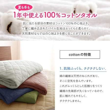 50 Off コットンタオルのパッド シーツ ボックスシーツのみ ファミリー ミッドナイトブルー Expectation Carlavista Com