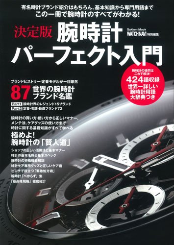 バックナンバー 表紙画像 2