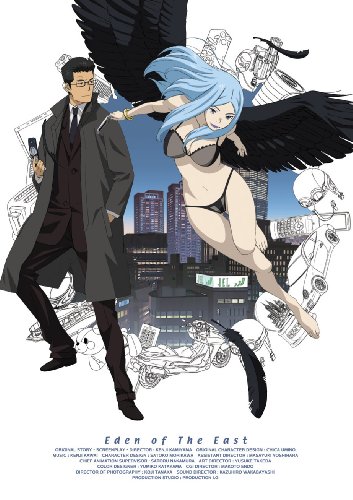 東のエデン サポーター 正体 ベストコレクション漫画 アニメ
