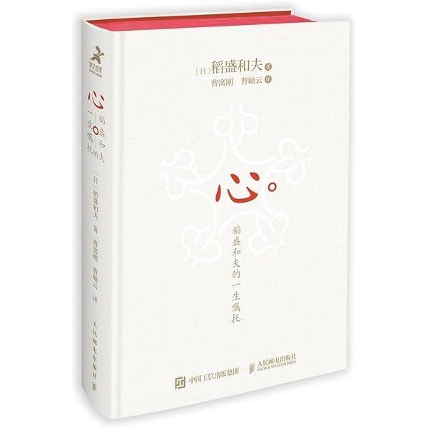 明治38年 [ 對譯清語活法 ] 初版本 Amazon.com: 活法(珍藏