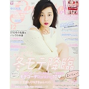 Seventeen December 2017