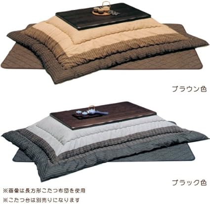 Amazon こたつ布団 長方形 厚掛け敷きセット ゆかり Bk 5 315 180用 ブラック こたつ布団 オンライン通販