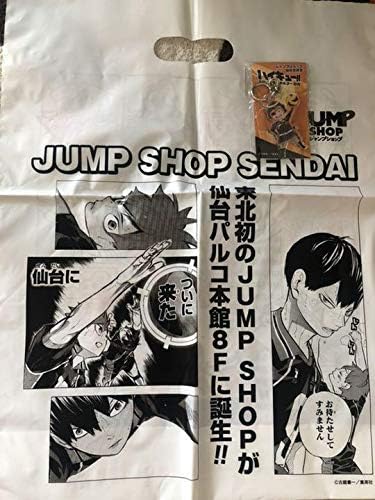 ジャンプショップ 仙台限定 ハイキューアクキー日向変人コンビショッパーセット ホビー 通販 Amazon Co Jp