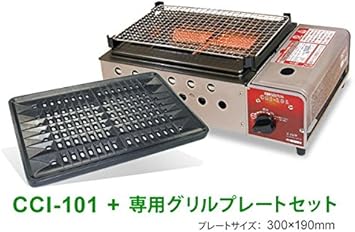 Amazon 遠赤外線グリル グリルプレートセット 卓上用 Cci 101 ニチネン Nichinen ガスバーベキューコンロ カセットボンベ式 ニチネン Nitinen バーベキューコンロ 焚火台