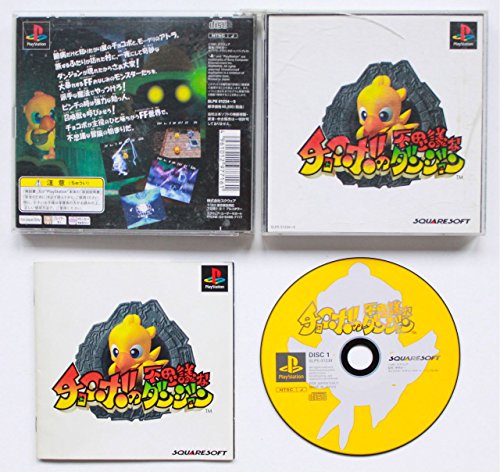 Chocobo'S Dungeon 1 [Playstation] [Import Japonais]