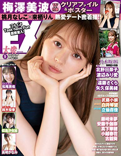 バックナンバー 表紙画像 1