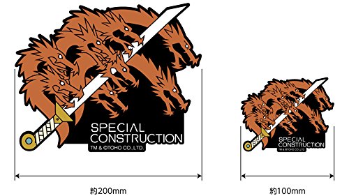 最上の品質な シンゴジラ 特殊建機小隊マグネットステッカー大小セット B01n12imiv アニメ萌えグッズ Folhadacidadems Com Br