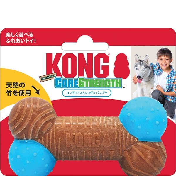 KONG(コング) コアストレングスバンブー ボーン S 高耐久性