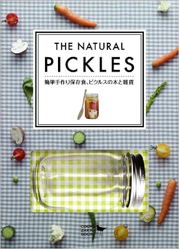 簡単手作り保存食 ピクルスの本と雑貨 The Natural Pickles Cook Zakka Book Just Pickles 碓井美樹 本 通販 Amazon