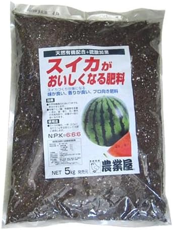 Amazon スイカがおいしくなる肥料 5kg 肥料 土壌改良剤
