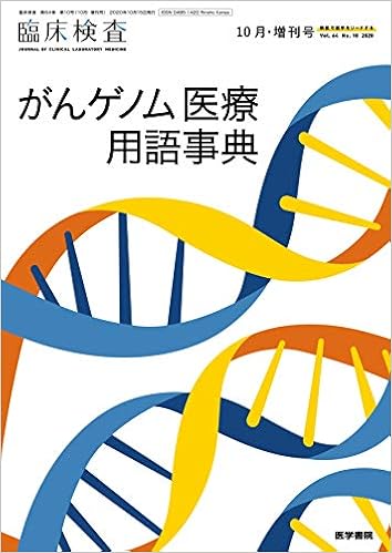 アマゾン