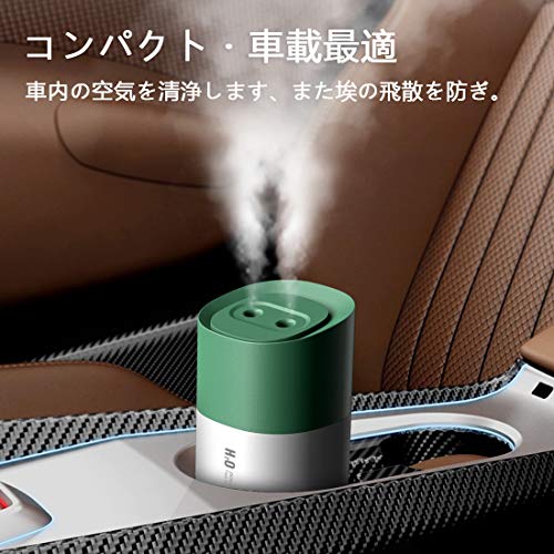 75 Discount On Beauty Nymph Jp ダブルノズル 加湿器 Usb静音 七色ledライト 車載加湿器 空気浄化機 空焚き防止 寝室オフィス 乾燥 花粉対策に 350m Viralix 75 Discount On Beauty Nymph Jp ダブルノズル 加湿器 Usb静音 七色ledライト 車載加湿器 空気浄化機 空焚き防止 寝室オフィス 乾燥 花粉対策に 350m Viralix