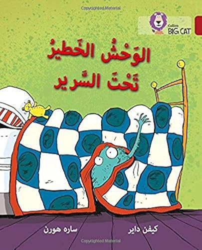 Download Monster Under the Bed: Level 14 PDF