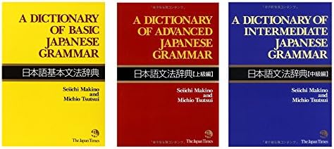 A Dictionary Of Japanese Grammar For Learning Language 3 Book Bundle Set Basic Intermediate Advanced Japan Import