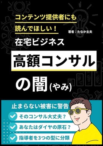 Amazon.com: 12万人が学んだ 投資1年目の教科書: 9784761274474: 高橋