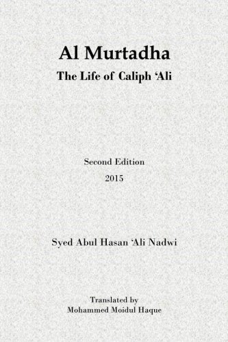 Al Murtadha - The Life of Caliph 'Ali