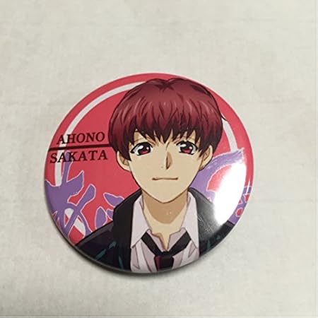 Amazon 浦島坂田船 初期缶バッチ あほの坂田 イベント限定 アイドル 芸能人グッズ 通販