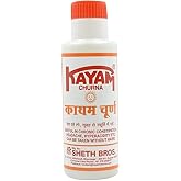 Kayam Churna 100gm