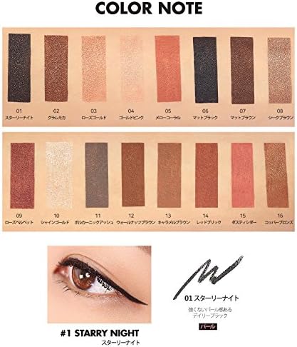 Amazon Lilybyred 1 1 スターリー Starry アイズ Eyes ナインツナイン 9 To 9 アイライナー 01 スターリーナイト ビューティー 通販