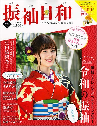 バックナンバー 表紙画像 1