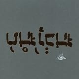 Slow Riot for New Zero Kanada E.P.