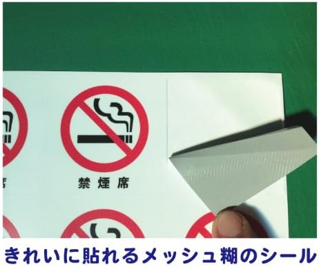 Amazon 携帯電話使用禁止マーク ミニシール ステッカー 文字あり 5cm 5cm 12枚セット 標識 サイン 文房具 オフィス用品