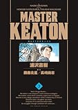 「完全版 MASTERキートン(3)/原案:浦沢直樹ほか、作画:浦沢直樹(ビッグコミックオリジナル)」