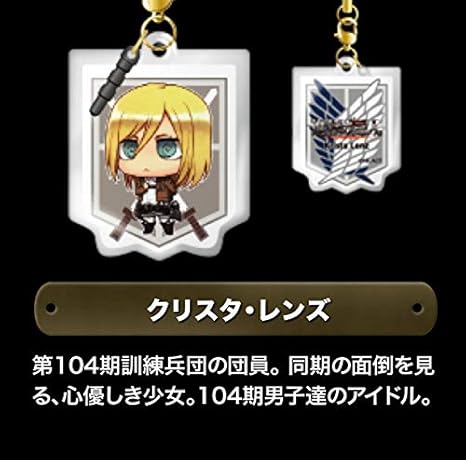 Amazon Co Jp 3wayストラップコレクション クリスタ レンズ デフォルメイラスト イヤホンジャック チャーム 諫山創 講談社 進撃の巨人 製作委員会 Hobby
