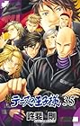 新テニスの王子様 第35巻
