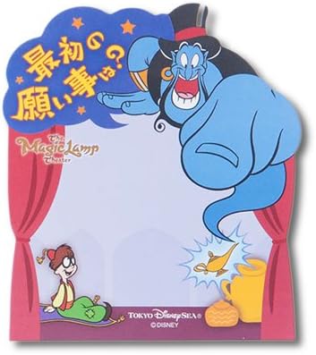 Amazon 東京ディズニーシー マジックランプシアター ふせん セリフ付箋 メモ 文房具 アラジン ジーニー ディズニーリゾート お絵かき ねんど シール おもちゃ