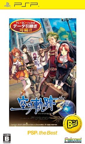 Amazon 英雄伝説 空の軌跡the 3rd Psp The Best ゲーム