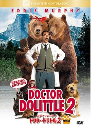 Amazon Com ドクター ドリトル2 特別編 Dvd Movies Tv