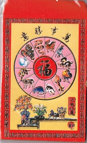 Happy Chinese New Year " Happiness " With 12 Zodiac Animals Red Envelope-Pack of 10