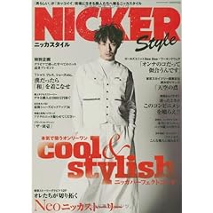 NICKER Style 最新号 サムネイル
