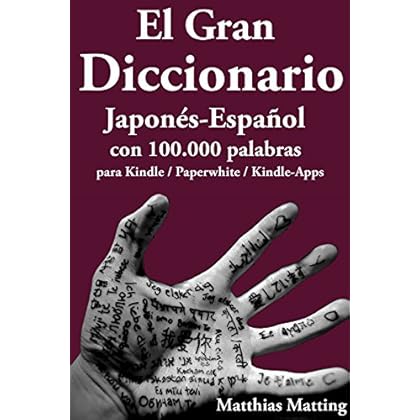 El gran diccionario Japonés - Español con 100.000 palabras (Gran Diccionarios) El gran diccionario Japonés - Español con 100.000 palabras (Gran Diccionarios)