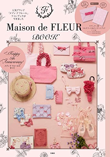 Maison de FLEUR BOOK 画像 A