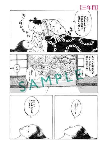 たましい いっぱい ビームコミックス おくやまゆか 本 通販 Amazon