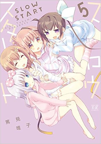 漫画 スロウスタート 第01 05巻 Slow Start 無料 ダウンロード Zip Dl Com
