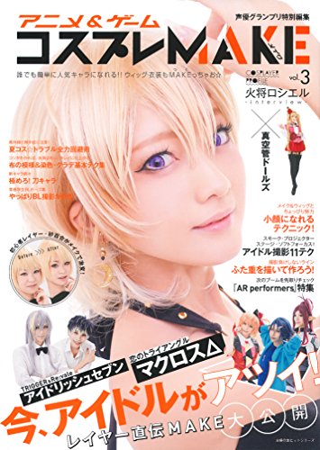 バックナンバー 表紙画像 3
